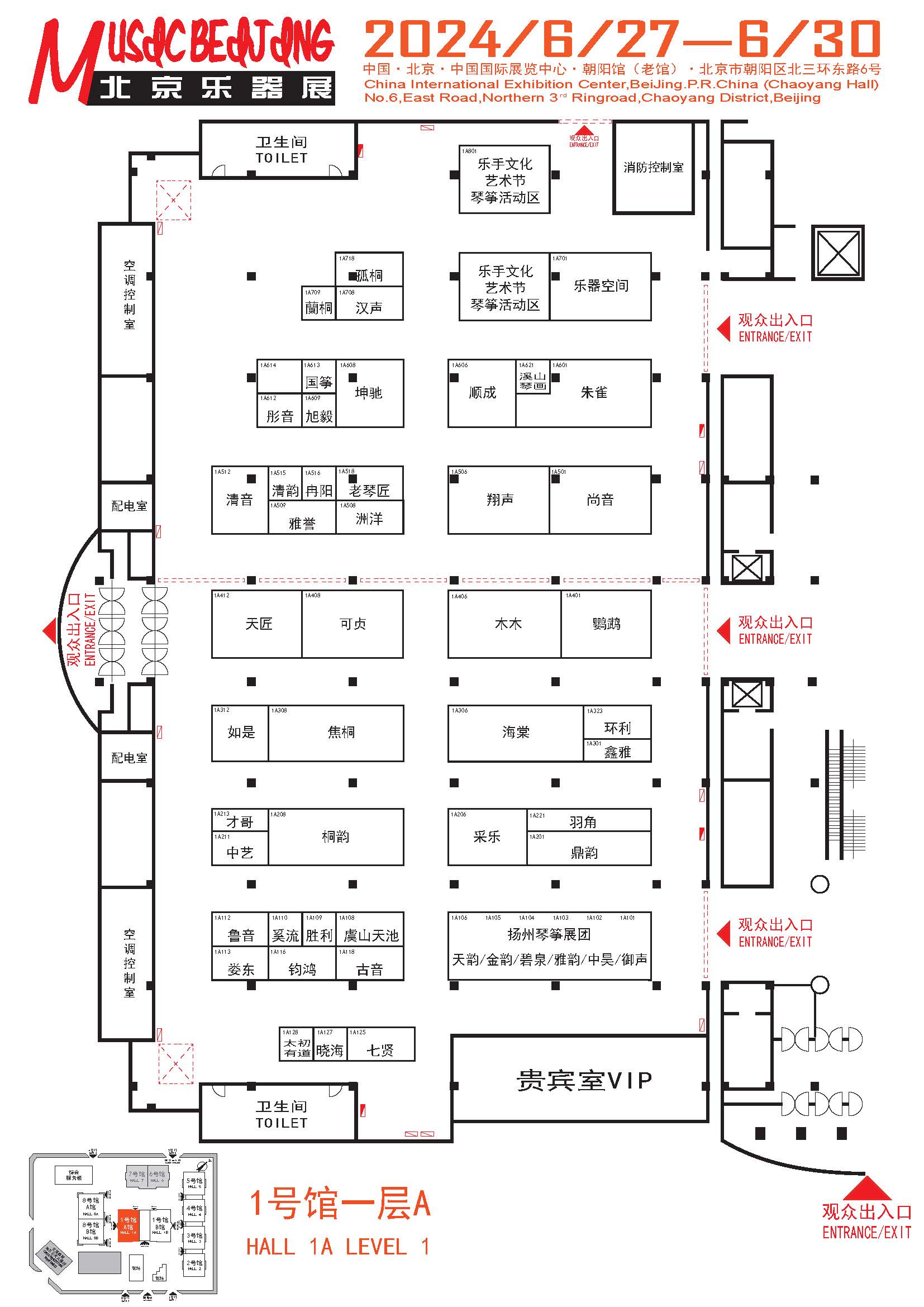 1号馆A馆平面图