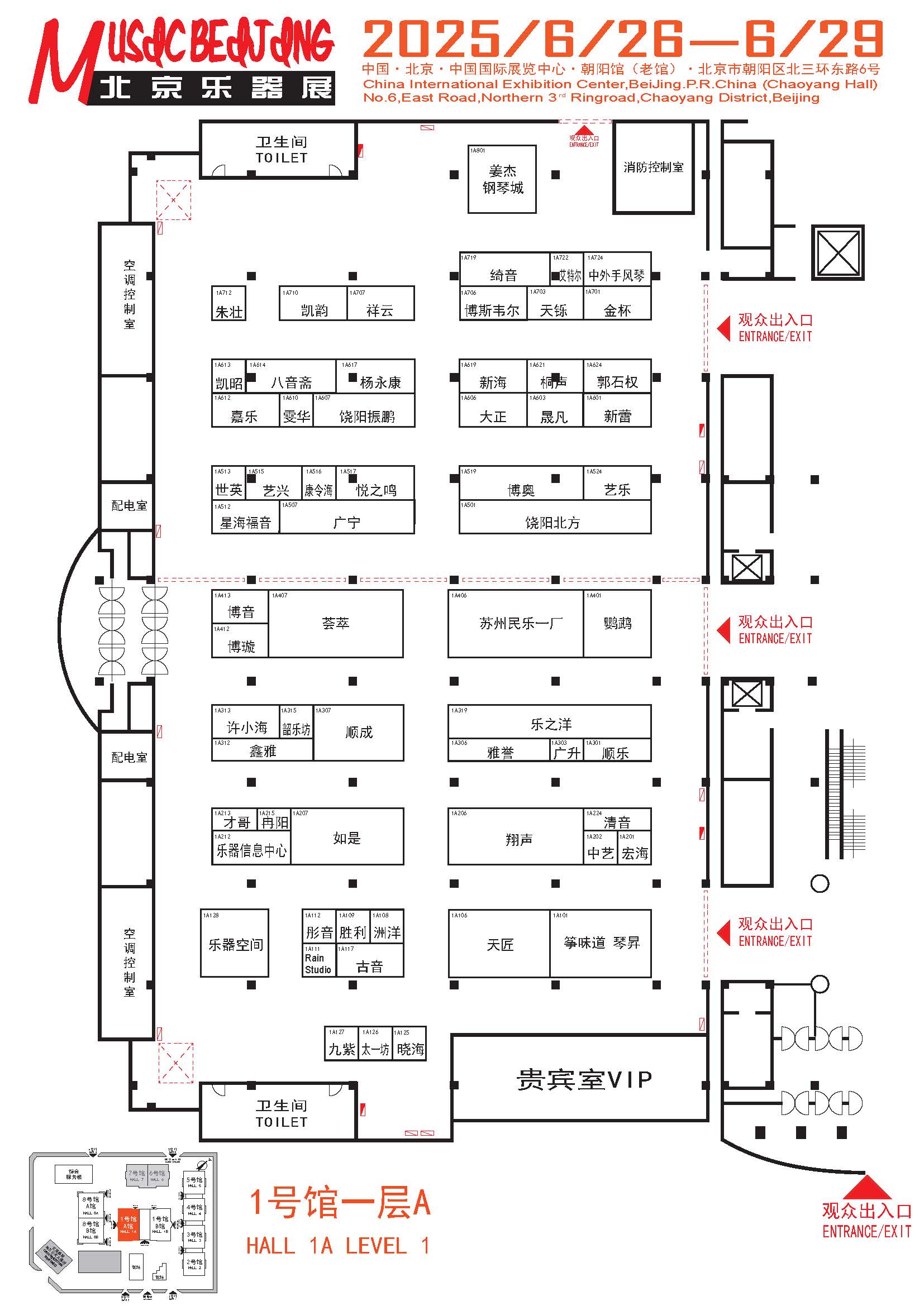 1号馆A馆平面图