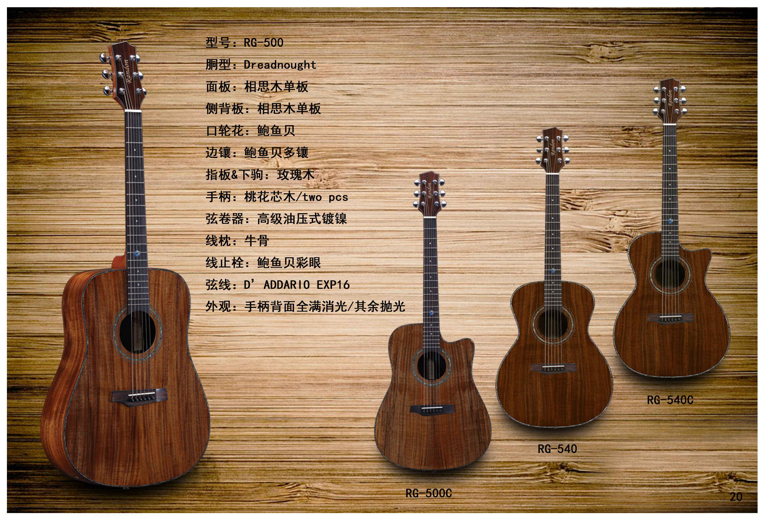 Chine Meilleurs fournisseurs et fabricants de kits de batterie acoustique -  Tianjin Oushang Musical Instruments Co Ltd
